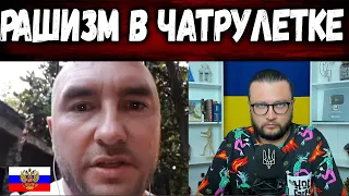 ОБЫКНОВЕННЫЙ РАШИЗМ 21 ВЕКА || Полная версия