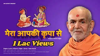 Mera Aapki Kripa Se | BAPS Gurupurnima | HITESH GAJJAR | Tejash Rushik