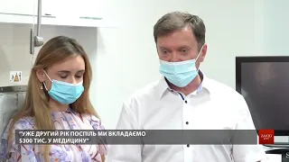Компанія Meest подарувала львівській лікарні обладнання на 8,4 млн грн | Новини Львова