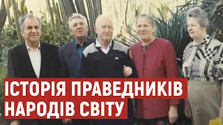 16 місяців переховували єврейську родину: історія Праведників народів світу з Волині