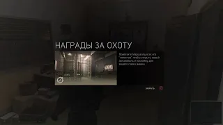 Стрим (PS4) Mafia 3 Прохождение: Дополнение Старые Счеты