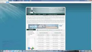 как взломать ESET NOD32 Antivirus 4