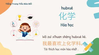 Từ vựng MÔN HỌC YÊU THÍCH 31⎮你最喜欢上什么课 | What subject do you like best in Chinese