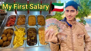 My first salary in kuwait 😊My work in kuwait || my salary in kuwait || Indians life in kuwait