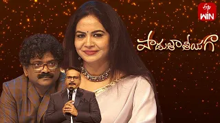 Padutha Theeyaga | Series 21 | 1st May 2023 | Full Episode| SP.Charan, Sunitha, Chandrabose | ETV