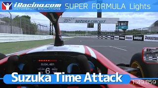 【iRacing】SuperFormula Lights Suzuka TimeAttack 1:49.859