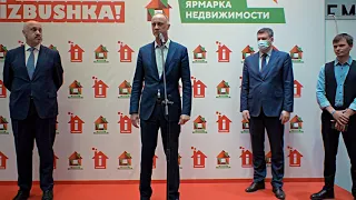 IZBUSHKA, Ярмарка недвижимости 2021