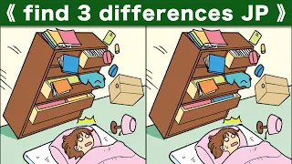 Spot the difference|Japanese Pictures Puzzle No538