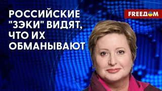 Обман заключенных РФ. Вербовка на зоне. Разъяснения Романовой