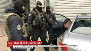 Нацполіція викрила посадовців міграційної служби на відмиванні грошей та збуті наркотиків