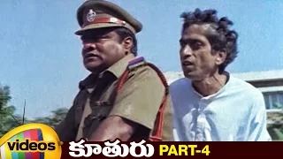 Kuthuru Telugu Full Movie HD | Srikanth | Ooha | Chandra Mohan | Raj Kumar | Part 4 | Mango Videos