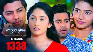 Deweni Inima | Episode 1338 14th June 2022