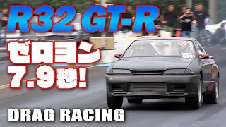 ガレージ ザウルス R32GT-R ドラッグマシン チューニング 公開【2015臨時増刊】