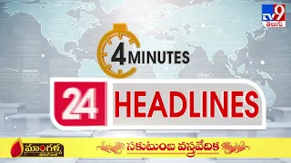 4 Minutes 24 Headlines | 6 PM | 11 March 2022 - TV9