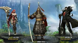 Lawas Ternyata! | HERO [KR] Android Action-RPG (Indonesia)