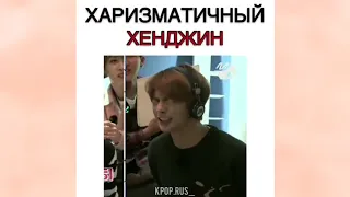 Смешные и милые моменты со Stray Kids из Инстаграм [1]