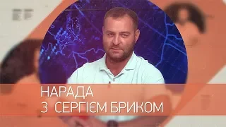 Сергій Брик – завідувач громадської приймальні криворізької організації Радикальної партії