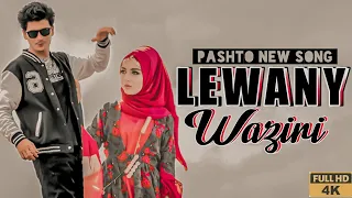 Lewany Waziri | Official Dance Video | Redshirtwala | Pashto Music | Pashto New Song 2023