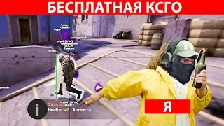 CS:GO - 5 Банов За 1 Игру. После Калибровки Стало Ещё Хуже. До Глобала Без Прайма.