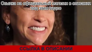 Съемные виниры Snap-On Smile,всегда красивая улыбка.