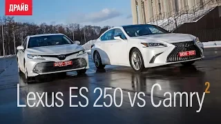 2019 Lexus ES 250 vs Camry тест-драйв с Кириллом Бревдо