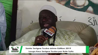 Ganna Mésséré Toccna Louga Sente Serigne Touba 2019 par Rate Sylla