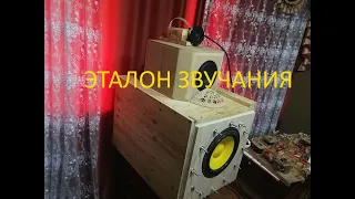 ФазоЛинейная акустика эталон звучания!!!?