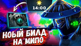 САМЫЙ сильный МИПО НА 8К ММР!😱