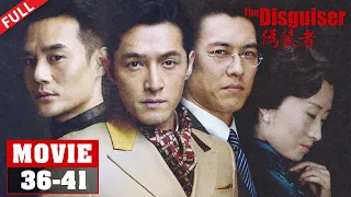 【MOVIE】 【FULL】明台遭王天风出卖被捕 汪曼春入狱#胡歌 #靳东 #王凯 《伪装者 The Disguiser》大电影 EP36-41【正午阳光频道】