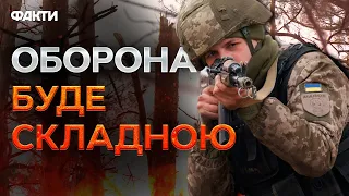 Росіяни ПРУТЬ НА СЕРЕБРЯНСЬКІ ЛІСИ 🤬 Після АВДІЇВКИ окупанти знайшли НОВУ ЦІЛЬ