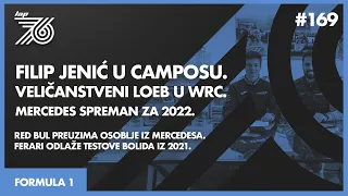 Lap 76 No.169 | F1: Filip Jenić u Camposu. | Veličanstveni LOEB u WRC. | Mercedes spreman za 2022.