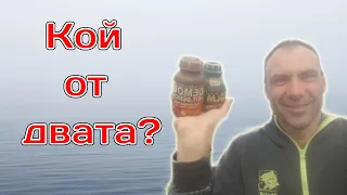 Има ли шаранът къща? | Част 2: Риболов от ръка