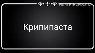 Клип//дин дон//гачи клуб