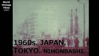 1960s. Tokyo. Scenery of Nihonbashi. Old precious footage of Japan.