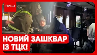 🔴 "Что вы делаете?! У вас совесть есть?" Новий скандал із ТЦК шокував жителів Одеси!