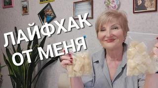 Держу Вес В Комфорте Без стресса❗️МОЯ ЕДА  ХАЛВА👍 Я В ШОКОЛАДЕ 🤭