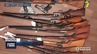 Мешканці Одещини здали 500 одиниць зброї