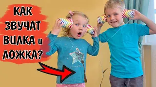 Эксперименты для детей со звуком в домашних условиях | Звук вилки и ложки