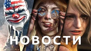 Новости игр! Resident Evil 4, Dead Island 2, PayDay 3, Minecraft, Stardew Valley, OMORI, Сталкер 2