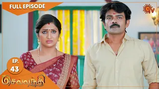 Sevvanthi - Ep 43 | 30 August 2022 | Tamil Serial | Sun TV