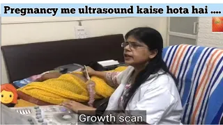 Growth scan in pregnancy  / Drhome