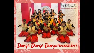 Durge Durgatinashini | Pathshala | Durga Puja Special Dance 2019| Mahalaya | Kolkata| Durgatinashini
