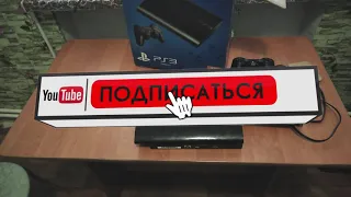 ПОКУПАЕМ Б/У SONY PLAYSTATION 3 SUPER SLIM / НА ЧТО ОБРАЩАТЬ ВНИМАНИЕ