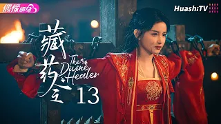 The Divine Healer | Episode 13 | Romance, Wuxia, Youth, Fantasy