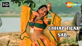 Chhap Tilak Sab | Main Tulsi Tere Aanganki | Asha Parekh | Lata Mangeshkar & Asha Bhosle Hit Songs