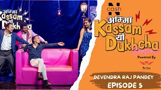 AMMA KASSAM YHAA DUKHCHA S2 | Episode 5  | Devendra Pandey | Bikey, DJ Maya