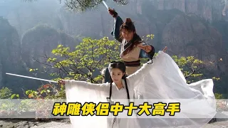 Inventory the top ten most powerful experts among the Divine Condor Heroes!