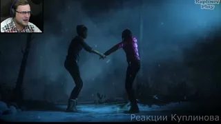 Реакция Куплинова на смерть Ханны и Бет [Until Dawn]