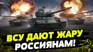 ВРАГ ПРЕТ на Волчанск! Как ВСУ ОСТАНОВЛИВАЮТ НАСТУПЛЕНИЕ с помощью оружия Запада?