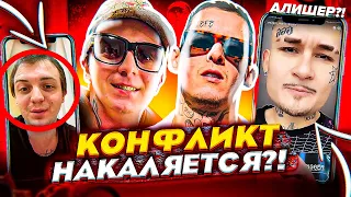 💣 YUNG TRAPPA и KIZARU - ЧТО У НИХ СЛУЧИЛОСЬ и ПРИЧЁМ ЗДЕСЬ MORGENSHTERN? (РАЗБОР БИФА: КТО ПРАВ?)